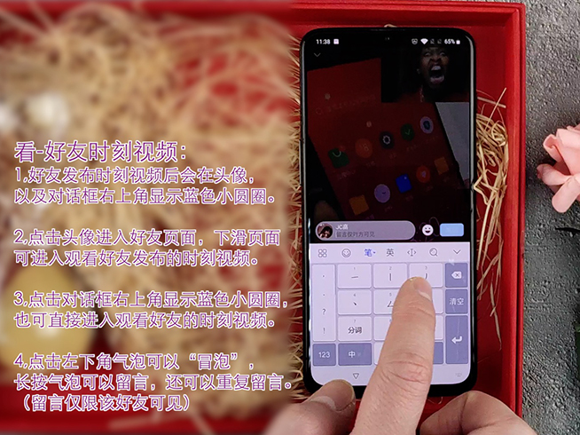 微信7.0時代短視頻新玩法：時刻視頻你了解嗎？