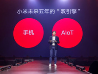 雷軍：5年100億布局AIoT 小米升級雙引擎戰(zhàn)略