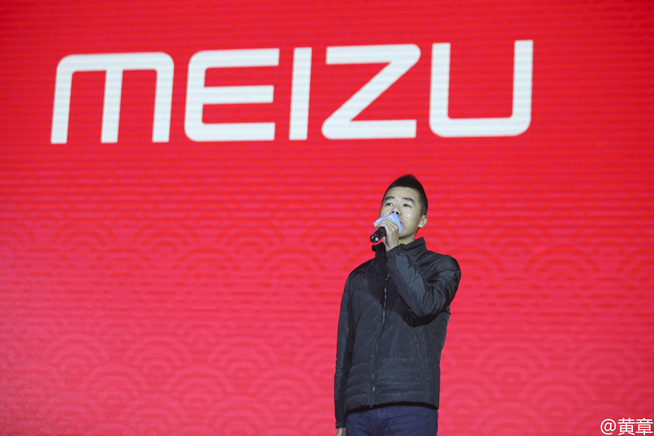 黃章征求魅友建議：魅族16T游戲手機確認(rèn) 定位2000元檔高性價比