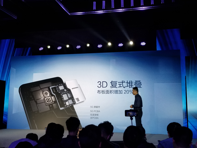 vivo APEX 2019發(fā)布：驍龍855+12GB 渾然一體無(wú)孔設(shè)計(jì)