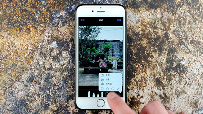 你裝了哪個修圖APP？蘋果iPhone內置修圖工具其實很好用