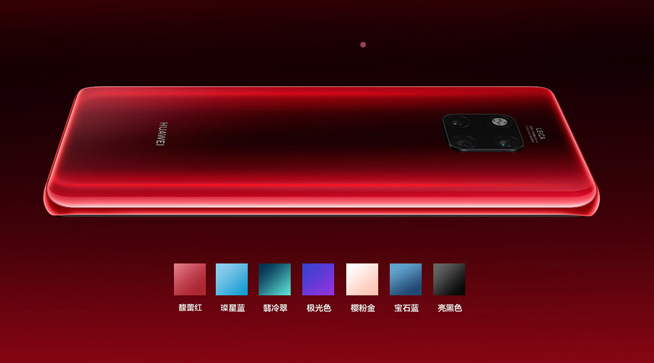 長(zhǎng)得美更拍得美 情人節(jié)華為Mate 20系列魅力飆升