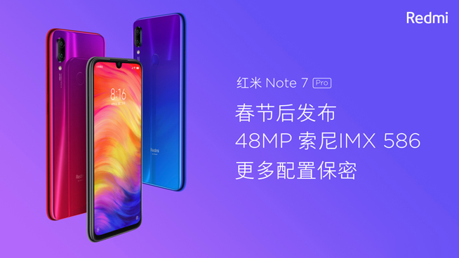 再搶先一步魅族Note9 紅米Note 7 Pro下周來襲