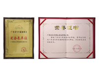 樂行科技新模式獲青睞，當選廣東省汽車流通協(xié)會副會長單位