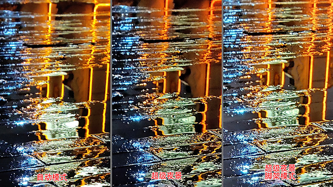 魅族Note 9體驗(yàn)：吃雞偶然會(huì)卡 超級(jí)夜景真不錯(cuò)