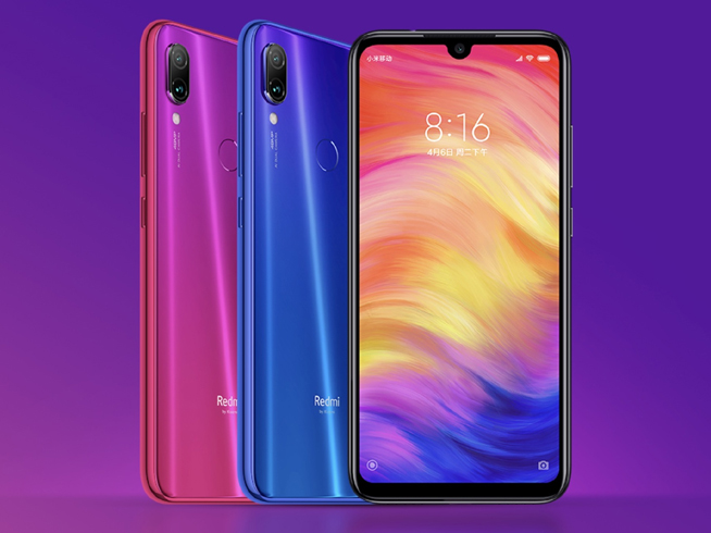 新品可不止手機(jī) 紅米Note 7 Pro發(fā)布會還有神秘新品登場