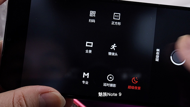 紅米Note 7魅族Note 9拍照對(duì)比：千元機(jī)超級(jí)夜景之爭(zhēng)