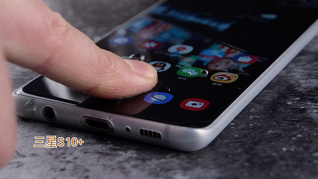 三星S10+對(duì)比iQOO指紋解鎖：光學(xué)速度更快 超聲波濕手識(shí)別率高