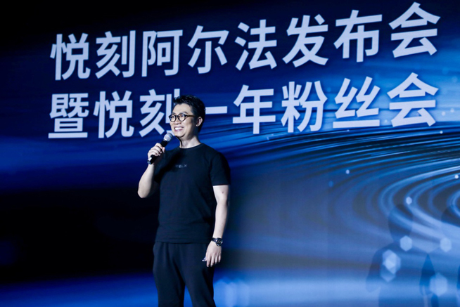 悅刻RELX推出新品阿爾法：自主研發(fā)萃釋技術(shù)升級用戶體驗