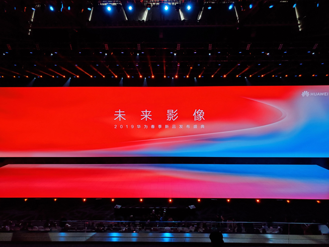 華為春季新品發(fā)布盛典直播回顧：P30 Pro領(lǐng)銜，改寫影像規(guī)則