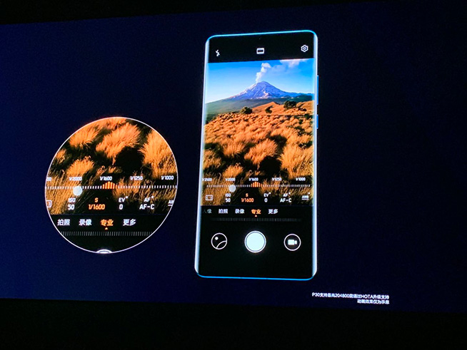 華為春季新品發(fā)布盛典直播回顧：P30 Pro領(lǐng)銜，改寫影像規(guī)則