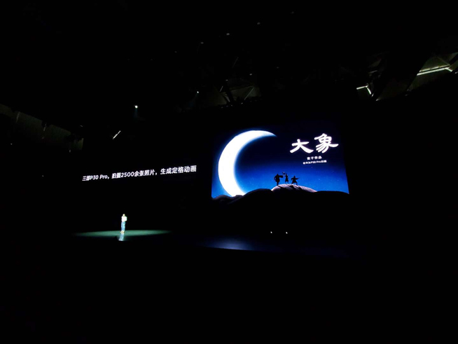 華為春季新品發(fā)布盛典直播回顧：P30 Pro領(lǐng)銜，改寫影像規(guī)則