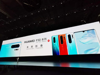 拍照旗艦P30系列3998元起 華為春季發(fā)布會(huì)推10余款新品