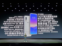 魅族16s攜多款新品齊發(fā)：黃章精心打磨對(duì)稱全面屏 3198元起售