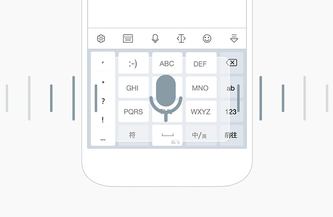 國內(nèi)首創(chuàng)輸入法方言翻譯 訊飛粵語識別率超95%