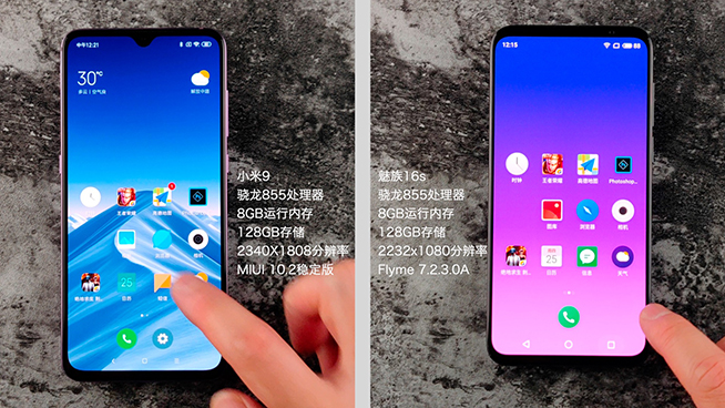 魅族16s速度對(duì)比小米9：旗艦對(duì)決 2秒差距有點(diǎn)多了