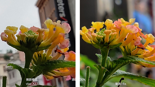 3K拍照手機(jī)對(duì)比：魅族16s比vivo X27有優(yōu)勢(shì) 夜景差距大