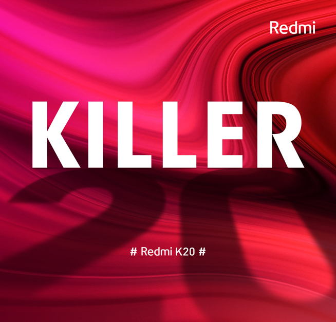 紅米K20對標(biāo)榮耀20?官方解釋命名在向華為學(xué)習(xí) 要做旗艦殺手