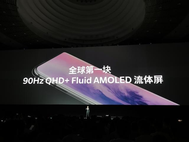 鋼鐵俠助攻！國(guó)行版一加7系列發(fā)布，2999元起