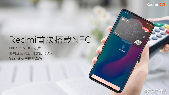 Redmi Note7系列后勁出色 全球銷量破1000萬(wàn)僅花129天