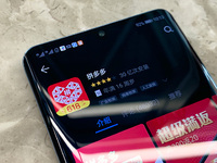 拼多多“國行正品”iPhone被曝是組裝機(jī)！買家維權(quán)難