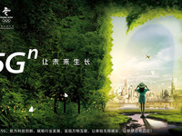 中國(guó)聯(lián)通獲頒5G牌照 國(guó)內(nèi)40個(gè)城市已開(kāi)通5G網(wǎng)絡(luò)