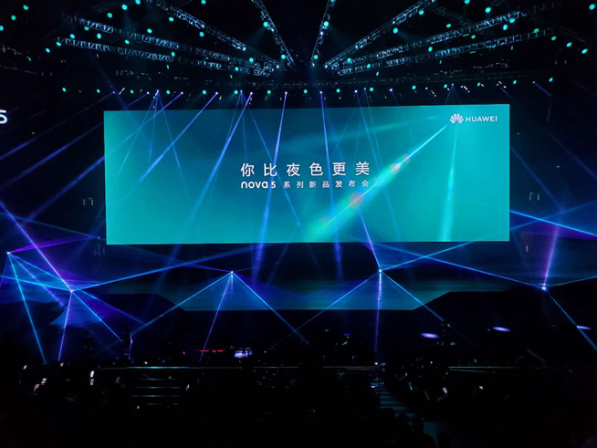 易烊千璽助力！華為nova5系列新品發(fā)布會