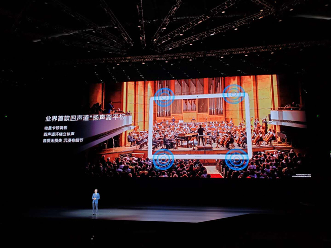 易烊千璽助力！華為nova5系列新品發(fā)布會