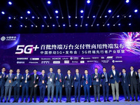 努比亞雙屏5G手機(jī)亮相中國移動5G+發(fā)布會 引領(lǐng)個性化體驗