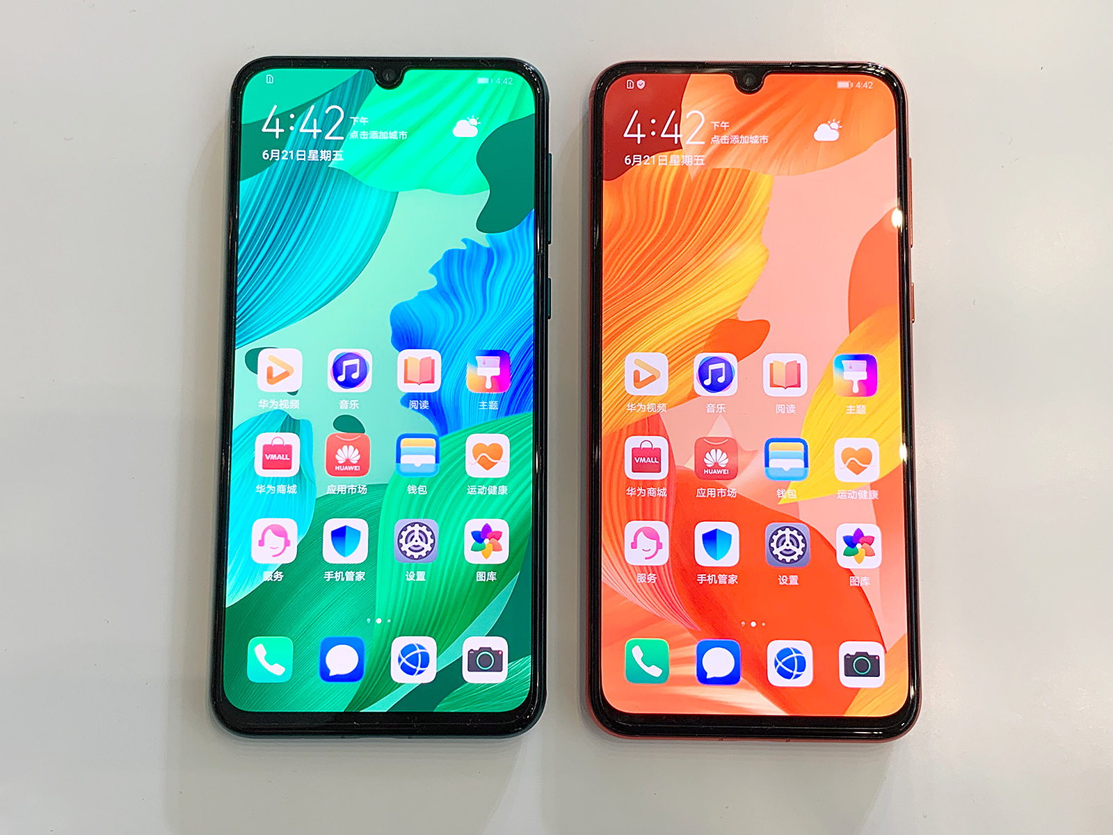 華為nova5 Pro訂金購(gòu)享多重優(yōu)惠 珊瑚橙版再成爆款