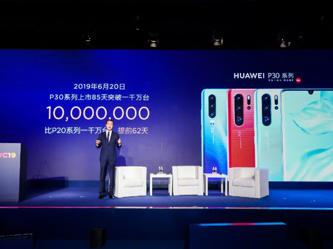 華為P30系列85天銷量破千萬創(chuàng)新紀(jì)錄 5G時代華為信心滿滿