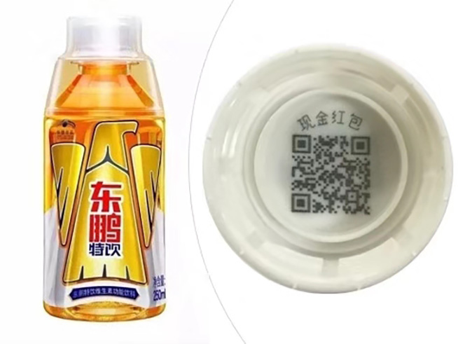 微信全面上線(xiàn)“一物一碼” 商家深度運(yùn)營(yíng)再獲利器