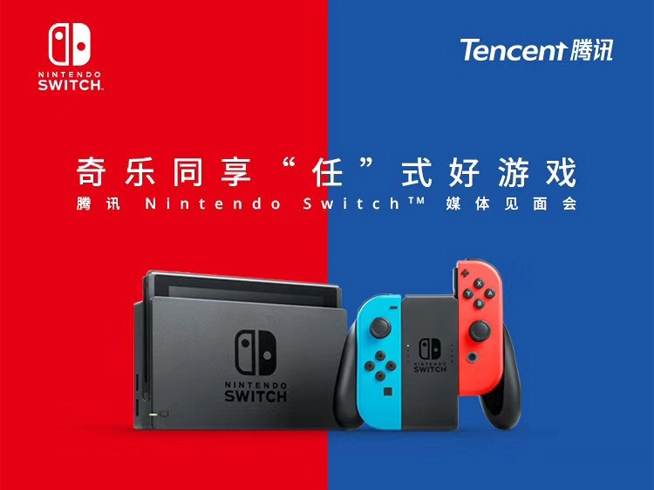 幸福來(lái)得太突然 國(guó)行Nintendo Switch確認(rèn)8月2日登場(chǎng)
