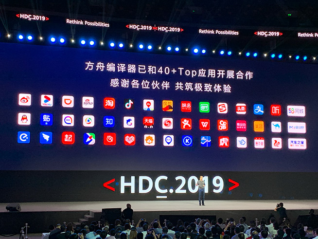 全新華為鴻蒙系統(tǒng)與EMUI10搶先看：這些設(shè)備將首發(fā)搭載