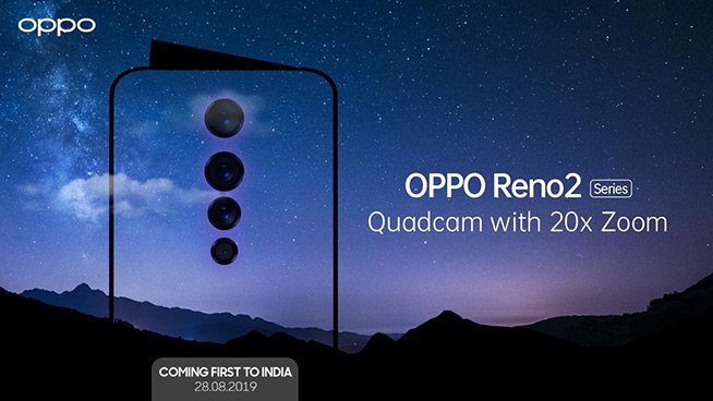 升級四攝+20倍變焦 OPPO Reno 2兩款機型獲入網(wǎng)證