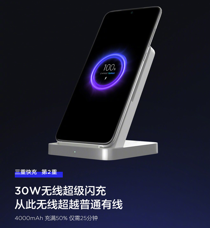 2.jpg 小米9 Pro 5G三重快充揭秘 這回該輪到米粉們沸騰了