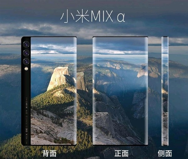 小米MIX Alpha再曝關鍵配置 首發(fā)1億像素主攝穩(wěn)了