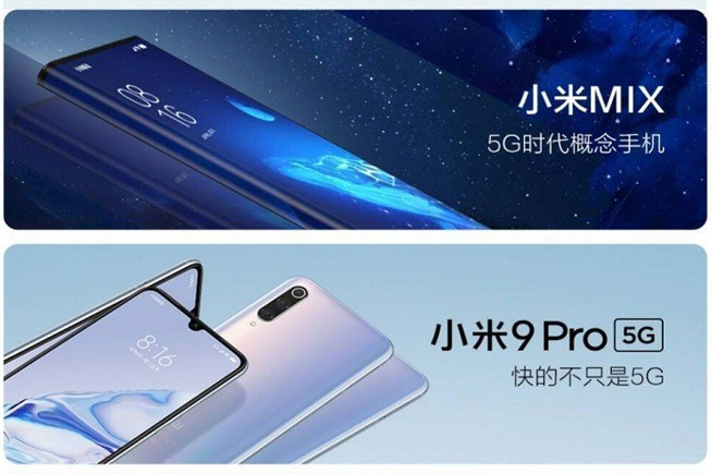 小米MIX Alpha再曝關鍵配置 首發(fā)1億像素主攝穩(wěn)了