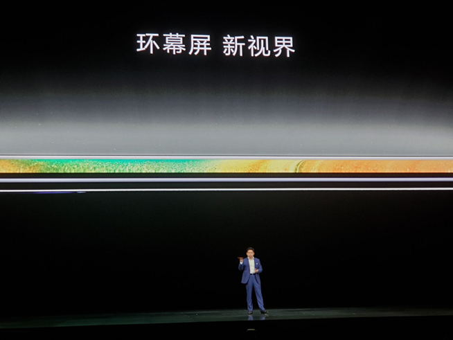 重構(gòu)想象 華為Mate30系列發(fā)布會(huì)圖文直播回顧