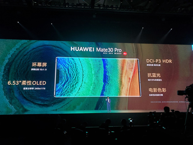 重構(gòu)想象 華為Mate30系列發(fā)布會(huì)圖文直播回顧