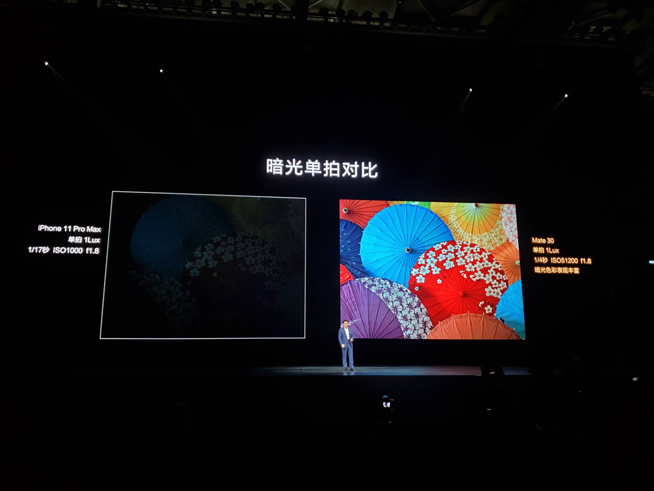 重構(gòu)想象 華為Mate30系列發(fā)布會(huì)圖文直播回顧