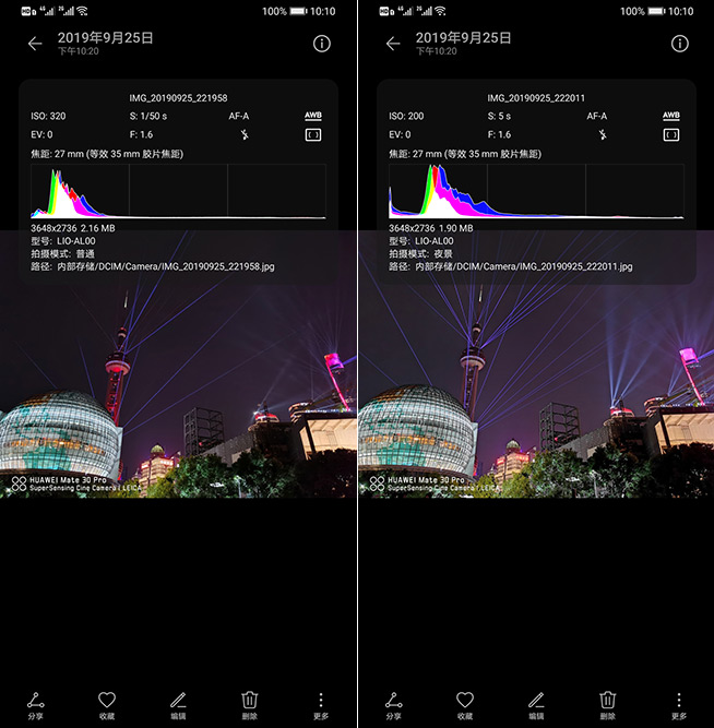 華為Mate30 Pro拍照實(shí)測(cè)：徠卡四攝成熟穩(wěn)定，佼佼者無(wú)疑