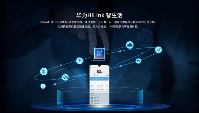 華為HiLink賦能智慧凈齒 力博得智能聲波牙刷·優(yōu)漾亮相