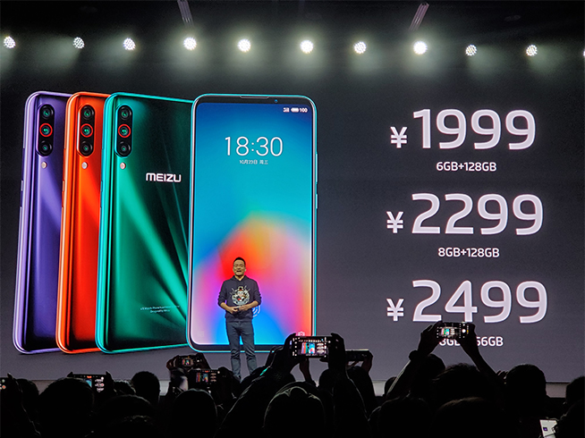 魅族16T發(fā)布僅1999元起 多款音樂生活新品同臺(tái)登場(chǎng)
