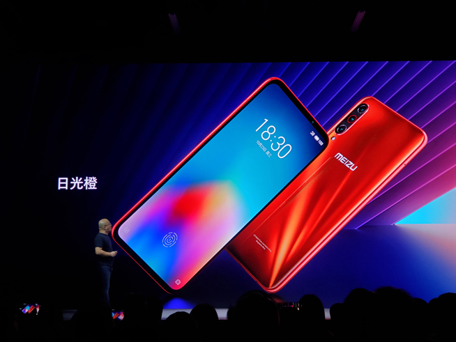 魅族16T發(fā)布僅1999元起 多款音樂生活新品同臺(tái)登場(chǎng)