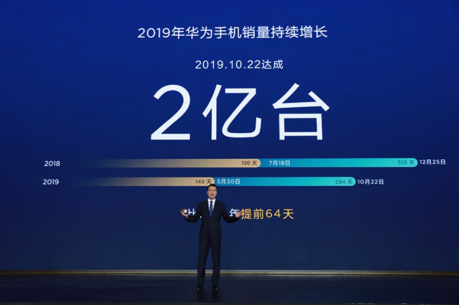 5G賦能VR/AR  華為Mate30系列5G版開啟全場(chǎng)景體驗(yàn)革命