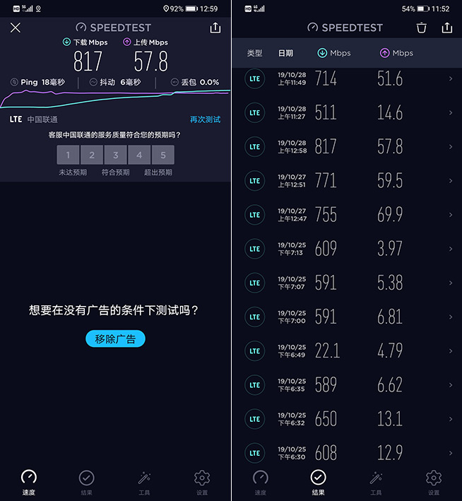 華為Mate30 5G評測：內(nèi)外皆有提升，物有所值的5G年度旗艦