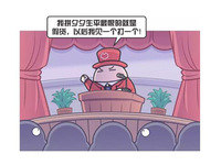 打假只是口號？知名漫畫家炮轟拼多多成盜版天堂