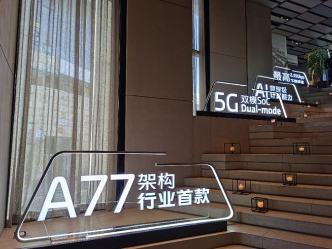 5G雙模不再獨(dú)占！vivo X30系列5G版12月面世，三星芯片助攻