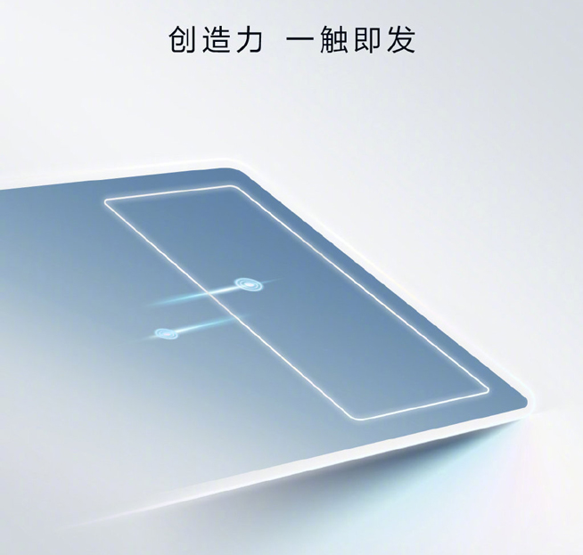 華為MatePad正式確認(rèn)：手寫筆加持 多屏協(xié)同有玄機(jī)？